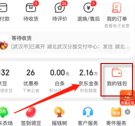 京東購物卡哪里可以買詳情