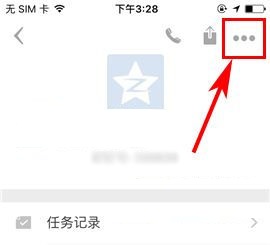 手機盯盯好友備注如何設置？手機盯盯好友備注設置的方法