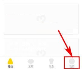 美芽收到邀請回答推送怎么關閉？美芽收到邀請回答推送關閉的方法