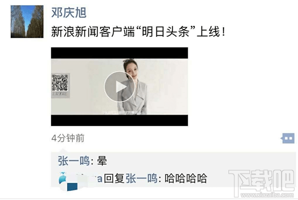 新浪明日頭條真的嗎？新浪明日頭條在哪？