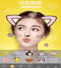 Faceu怎么修改密碼 Faceu密碼修改教程