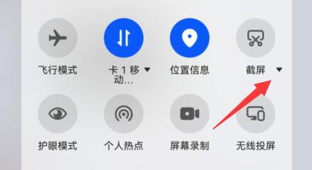qq發聊天記錄給別人長圖教程