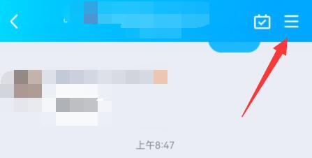 qq發聊天記錄給別人長圖教程