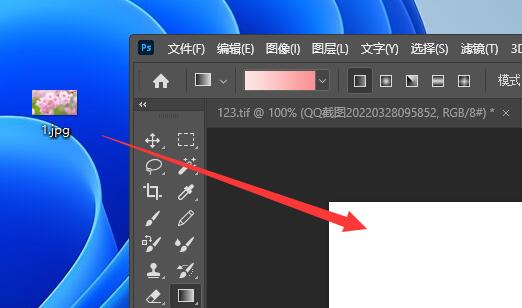 ps導(dǎo)入圖片到圖層調(diào)整大小教程