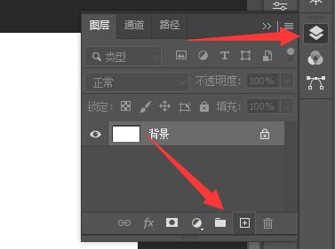 ps導(dǎo)入圖片到圖層調(diào)整大小教程