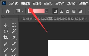 ps導(dǎo)入圖片到圖層調(diào)整大小教程