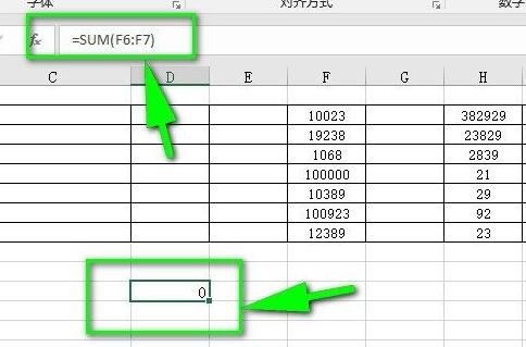 excel求和怎么操作為什么是0