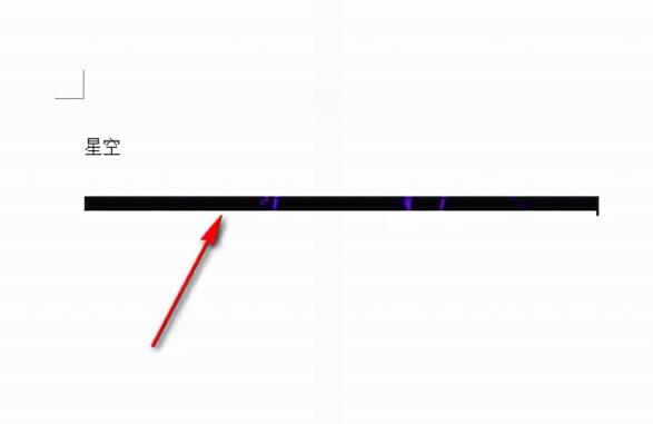 石墨文檔word圖片不顯示解決方法