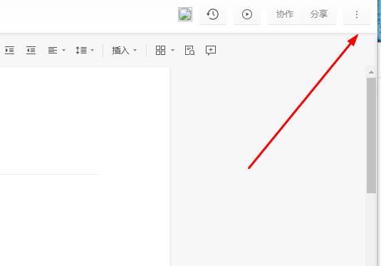 石墨文檔能否直接打印介紹