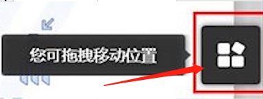 雨課堂點(diǎn)名教程