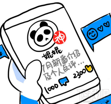 貼吧粉絲召喚是什么?貼吧粉絲召喚怎么使用?