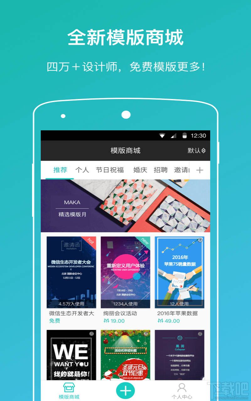 maka怎么使用？maka怎么換音樂？