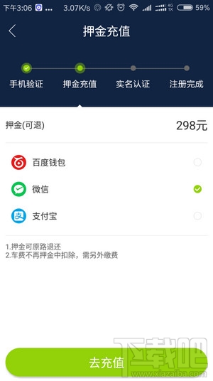 共享小金車是什么？共享小金車怎么使用？