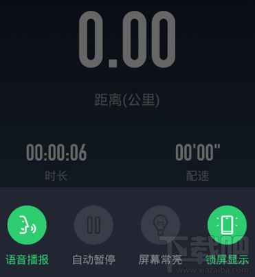 咕咚運(yùn)動(dòng)如何添加音樂(lè)？咕咚運(yùn)動(dòng)音樂(lè)添加方法