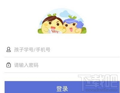 一起作業家長怎么注冊？