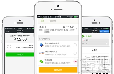 大麥網怎么退票?大麥網退票流程