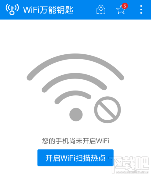 wifi萬(wàn)能鑰匙連接失敗 wifi萬(wàn)能鑰匙連接不了wifi
