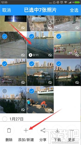 手機音樂相冊怎么做？手機音樂相冊制作教程