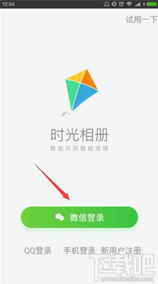 手機音樂相冊怎么做？手機音樂相冊制作教程