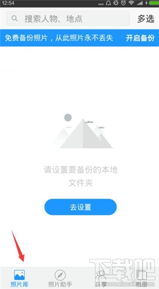 手機音樂相冊怎么做？手機音樂相冊制作教程