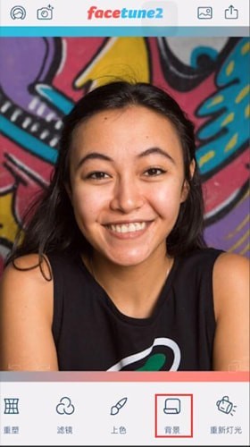 Facetune中更換背景詳細操作步驟