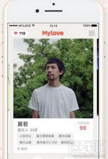 mylove愛情介紹所怎么用?mylove愛情介紹所使用教程