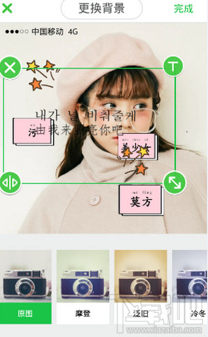 Wecut怎么做網(wǎng)格圖?Wecut手機(jī)版怎么用格子做背景