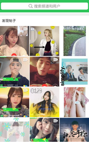 Wecut怎么做網(wǎng)格圖?Wecut手機(jī)版怎么用格子做背景