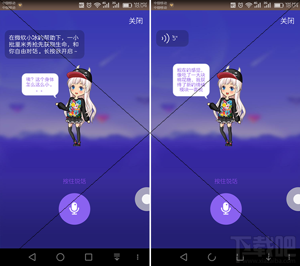 厘米人ai會消失嗎？厘米人ai體驗連接在哪？