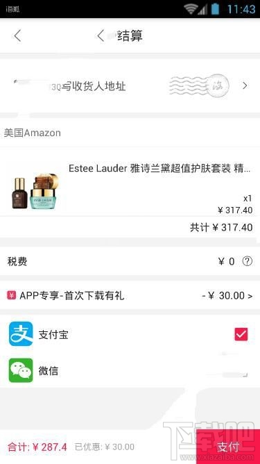 海狐海淘多久收到貨？海狐海淘怎么買東西？