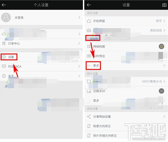 相機(jī)360怎么設(shè)置音量鍵拍照