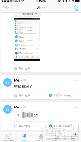 釘釘怎么聯(lián)系客服 釘釘客服電話號碼匯總