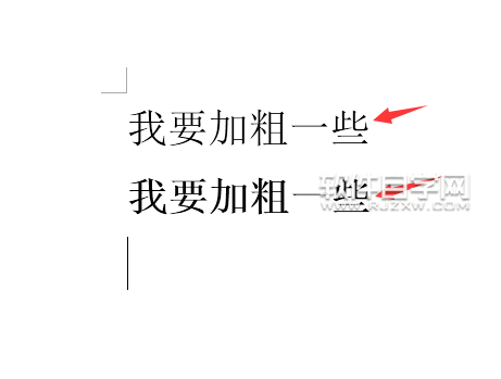 Word2016軟件怎么內(nèi)容加粗