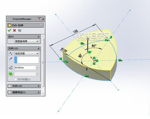 SolidWorks煙灰盒簡單建模方法