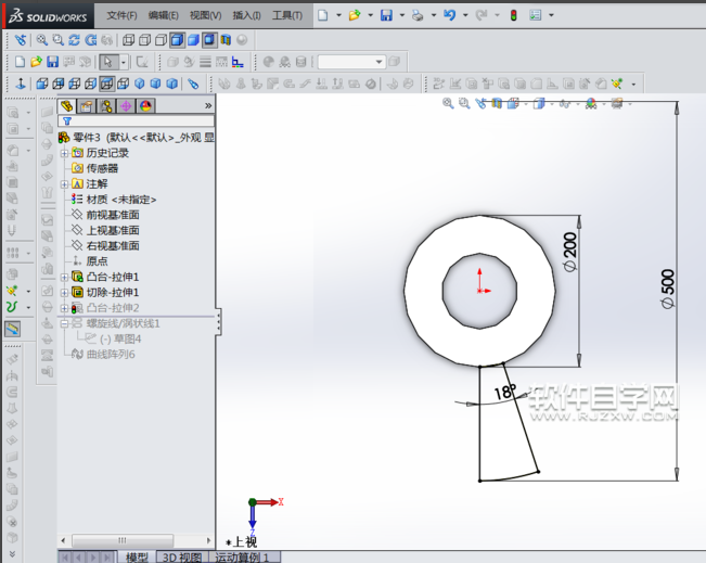 SolidWorks螺旋梯怎么畫