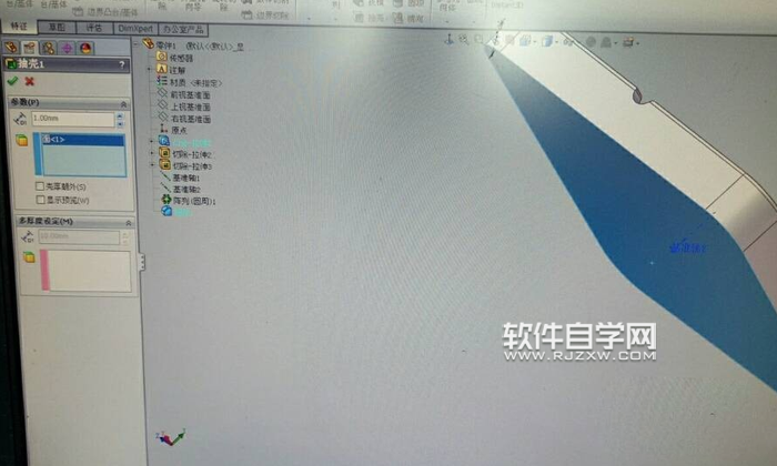 solidworks煙灰缸建模怎么畫