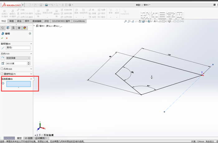 solidworks2016旋轉怎么使用