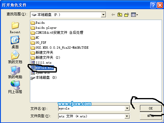 UG6.0怎么自已定制角色呢?