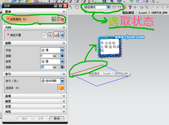 UG草圖拉伸的方法