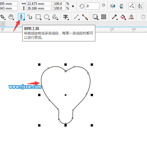 CDR智能填充繪制草莓簡筆畫教程