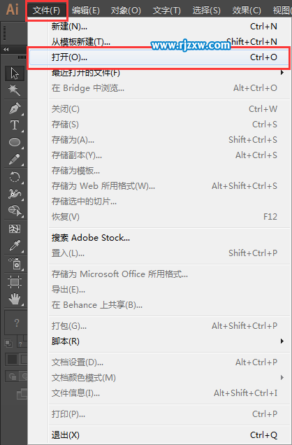 解決AI文件用什么打開的問題