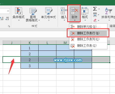 EXCEL2016刪除行的方法