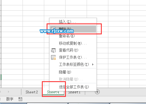 EXCEL2016刪除與插入工作表的方法