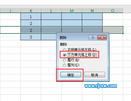 EXCEL2016刪除行的方法