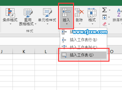 EXCEL2016刪除與插入工作表的方法