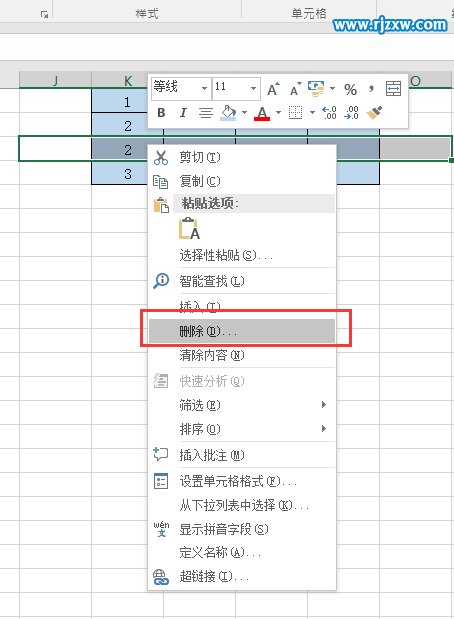 EXCEL2016刪除行的方法