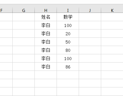 EXCEL2016怎么清除條件格式的方法