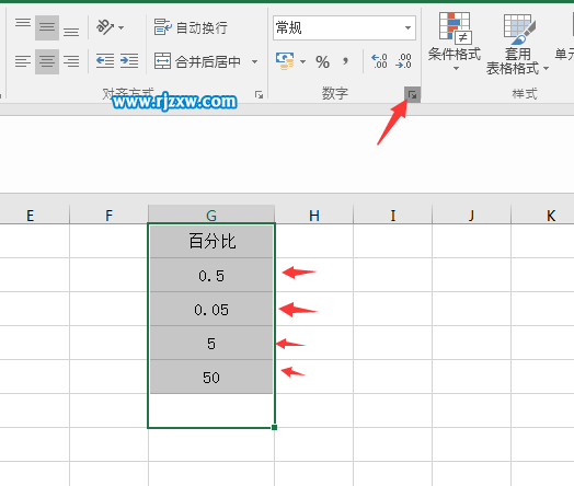 EXCEL2016怎么設置百分比格式