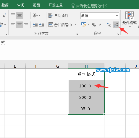 excel2016小數點取整的方法