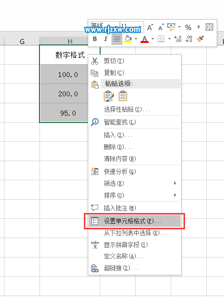 excel2016小數點取整的方法